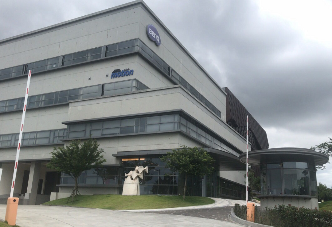 Taipei (Cooperation Partner BenQ Sanfeng Medical Exterior)